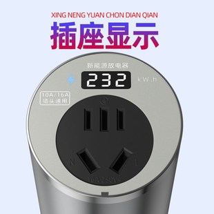 交流充电桩7孔取电器220V转换插头插座卡车房车新能源电动车接头