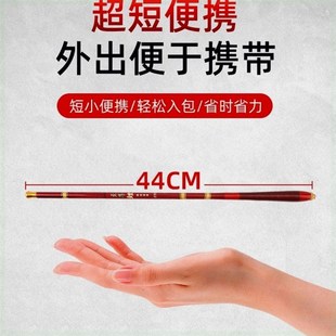 珍迷你竿流2便携笔套短节鱼竿超轻碳素溪竿8调钢竿装 超超硬手竿袖