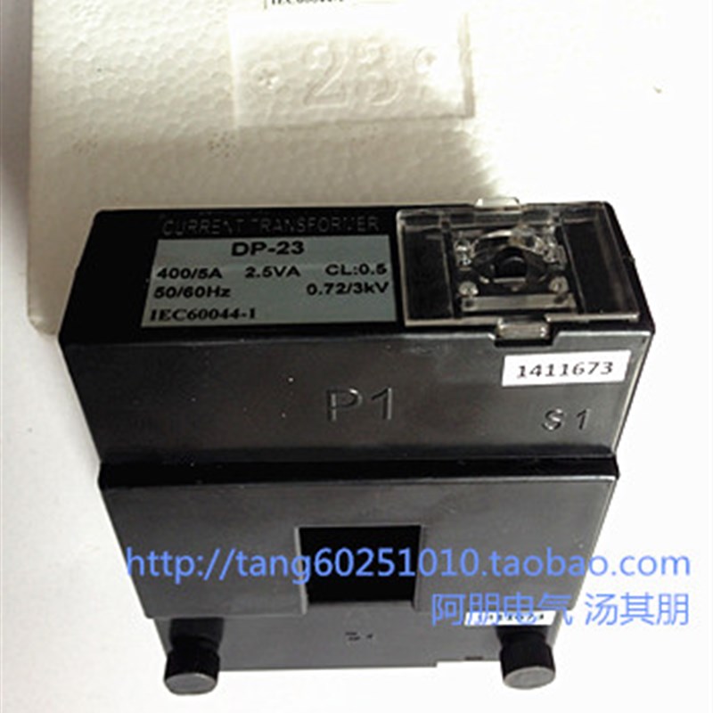 开合式电流互感器 DP-23 200/5 250/5 300/5 400/5 500/5 开口式