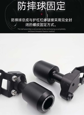 适配于春风675SR-R 防摔球保险杠675sr摩托车护杠防护新改装配件