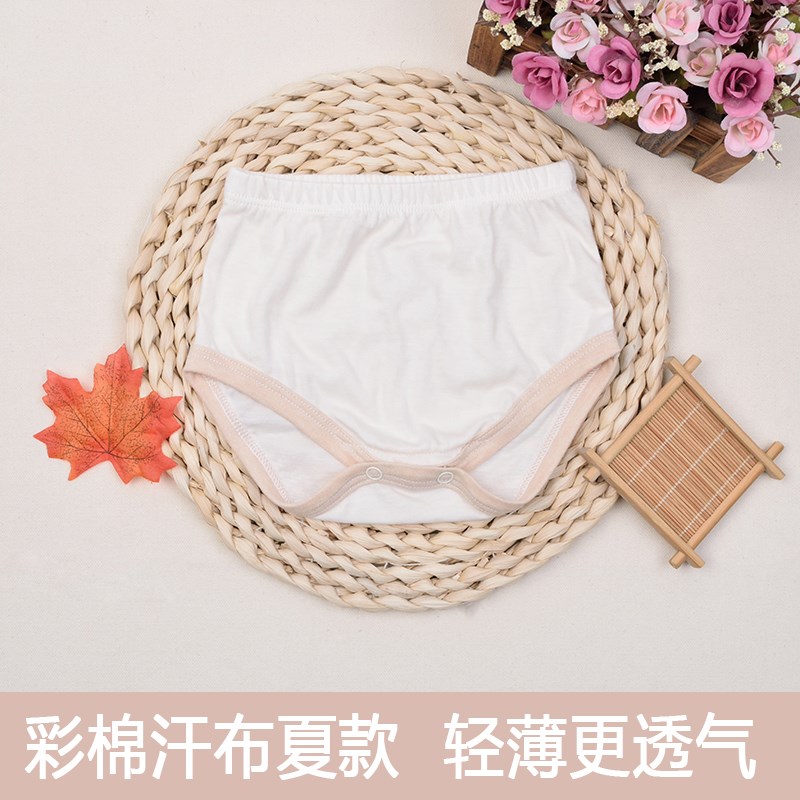 宝宝内裤男1-3岁女婴儿夏季训练小童三角按扣内裤薄款尿布兜