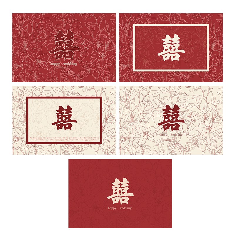 中式结婚地垫入户进门喜庆门垫卧室婚房门口脚垫家用红色喜字地毯