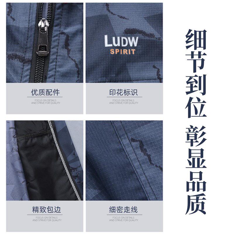 夏季男士工作服套装新式弹力薄款迷彩劳保服耐磨耐脏车间工服定制
