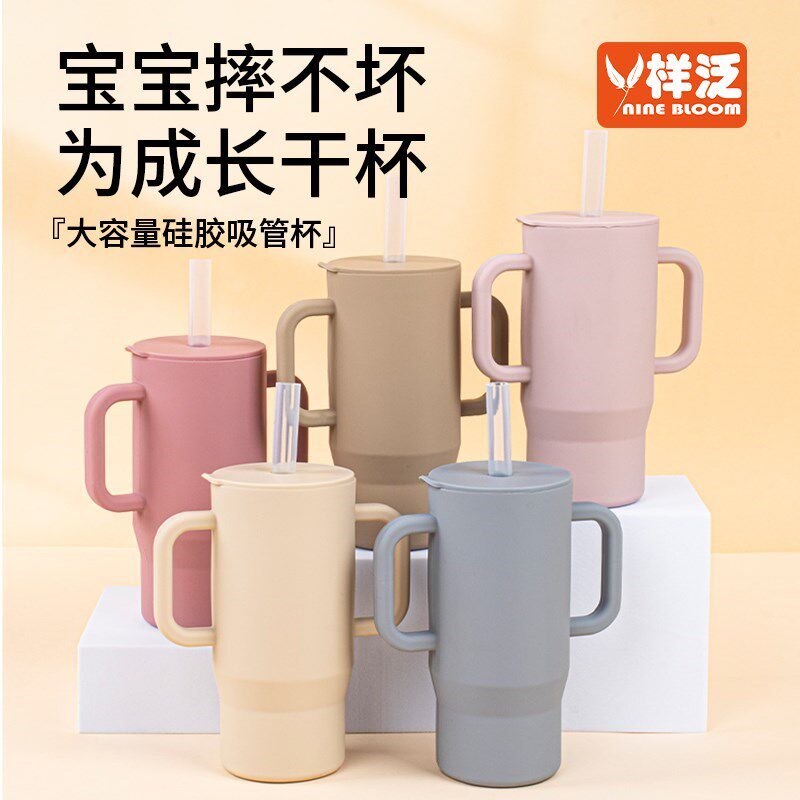 样泛学饮杯婴幼儿小月龄宝宝水杯防呛喝水儿童1-3岁直饮吸管杯子