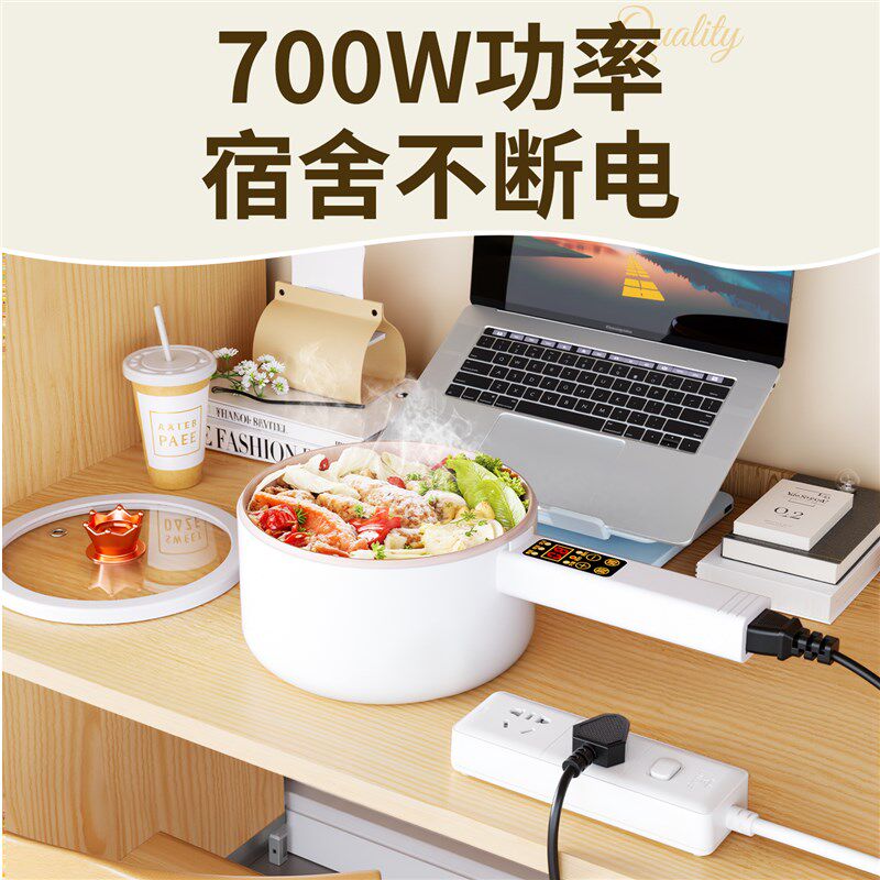 学生宿舍不粘锅炒锅泡面火锅小电锅煎煮一体多功能小型陶瓷电煮锅