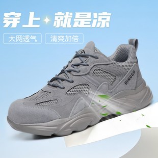 轻便透气新款 劳保鞋 防砸防刺穿老保软底钢头工作工地夏季 男款 男士