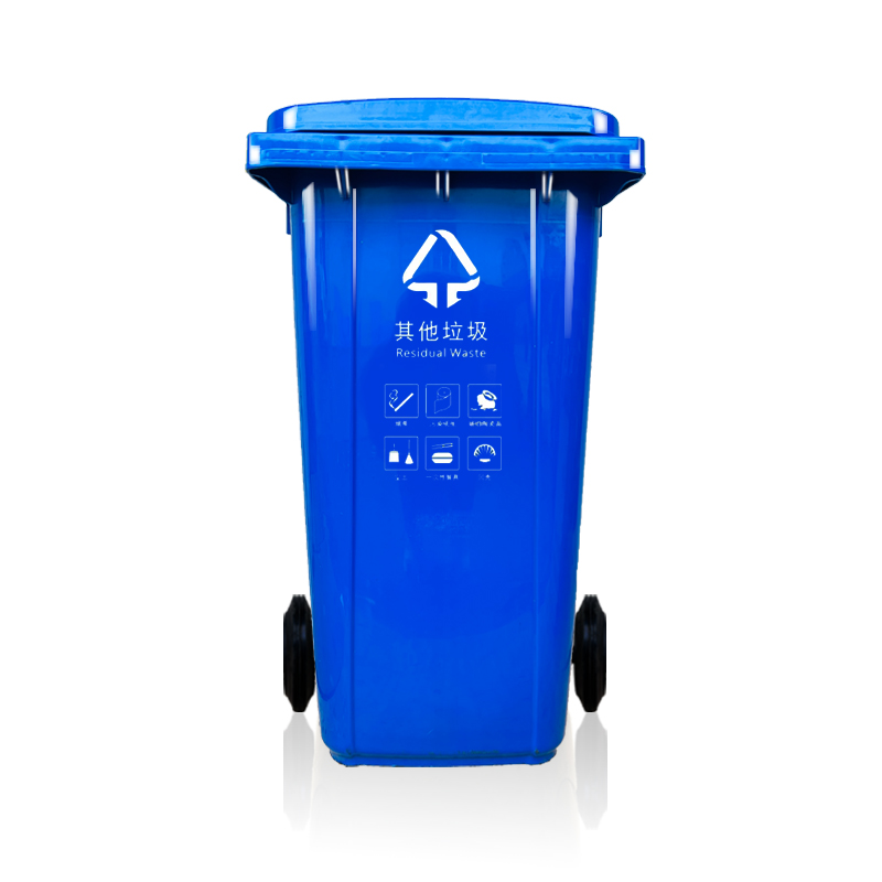 苏州分类垃圾桶240升户外大号商用环卫箱厨房带盖带轮120L四色分