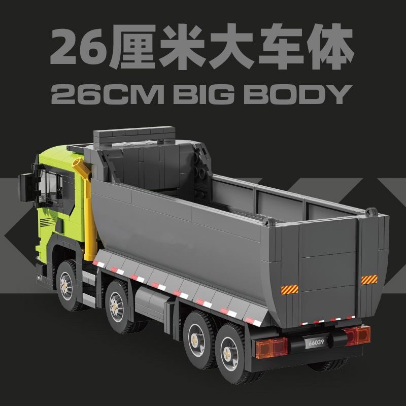 砖悦66039重型翻斗车拼装小颗粒积木模型工程车益智玩具男孩卡车