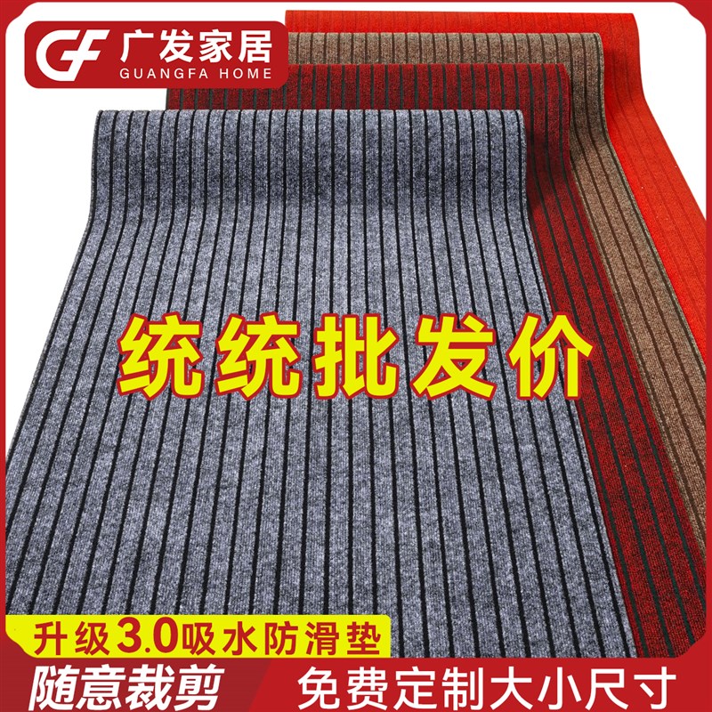 地垫进门门口商用防滑吸水垫子酒店迎宾走廊过道地毯楼梯电梯脚垫