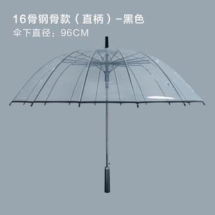 清新儿童雨伞女孩高颜值透明伞大号小学生宝宝小号男童长柄伞新款