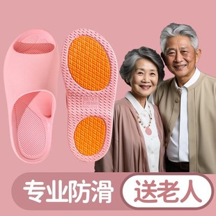 防滑拖鞋 女四季 踩屎感居家用简约浴室洗澡防臭2025新款 室内凉拖鞋