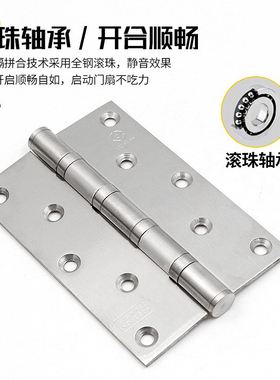 6寸不锈钢合页黑色折页大门铰链活页静音重型合页加宽加厚6x4x3.5