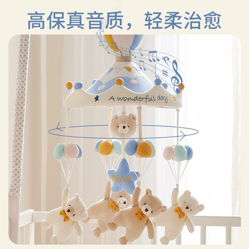 新生婴儿床铃0-12月宝宝床头音乐旋转益智摇铃悬挂式布艺安抚玩具