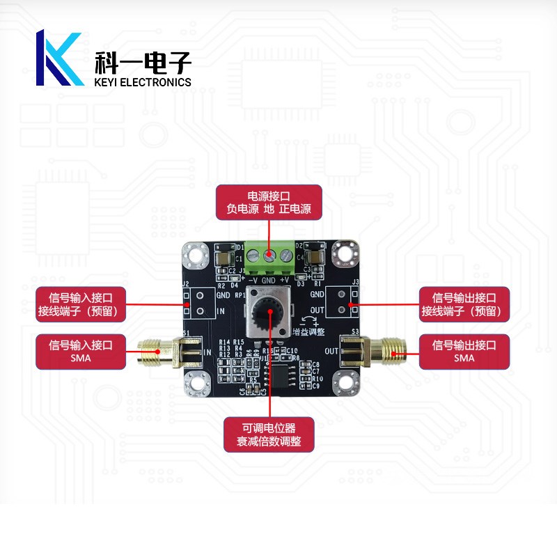 电压衰减器模块 高速电压信号衰减 分压模块 衰减倍数可调 可定制