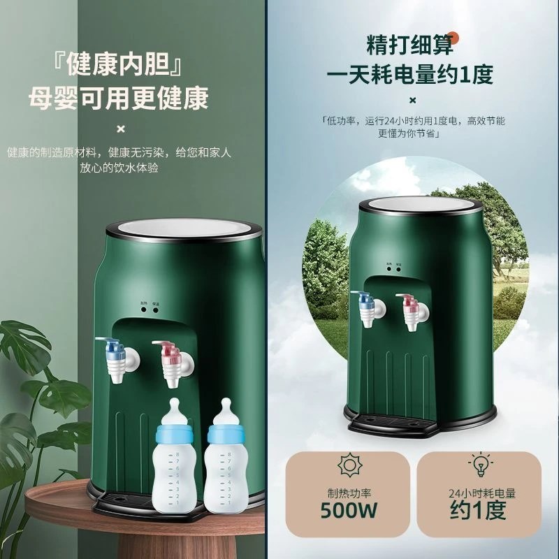 台式饮水机小型家用迷你桌面办公室宿舍制冷制热两用上置2024新款