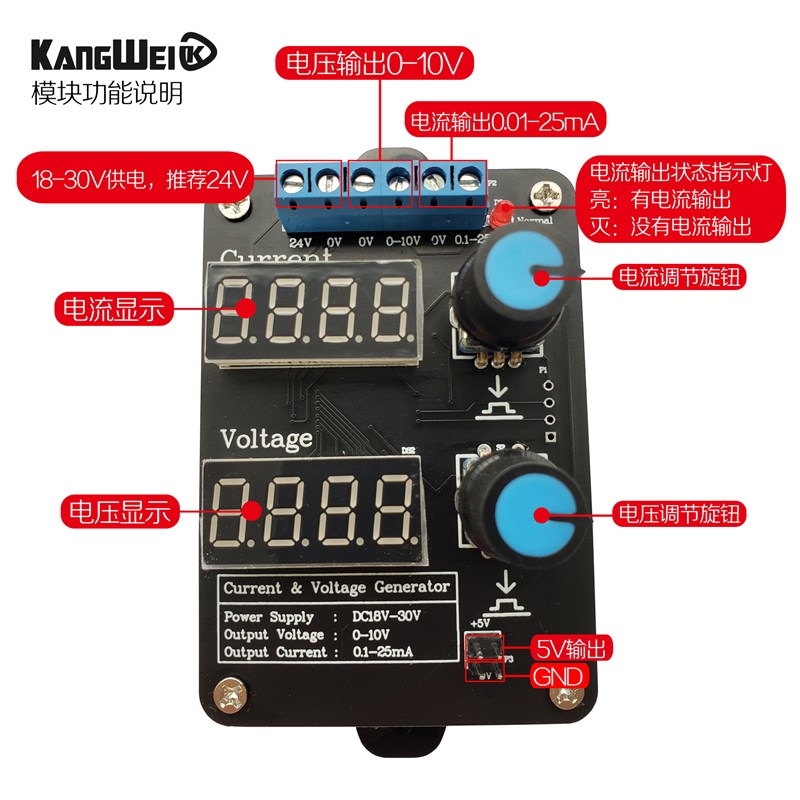 电压源电流源0-5V-10V 0-4-20-25mA高精度手持信号发生器同时输出