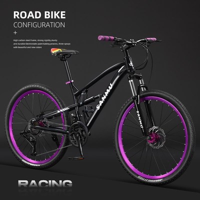 软尾山地车双减震越野变速车男女土坡自行车双碟刹学生通勤单车