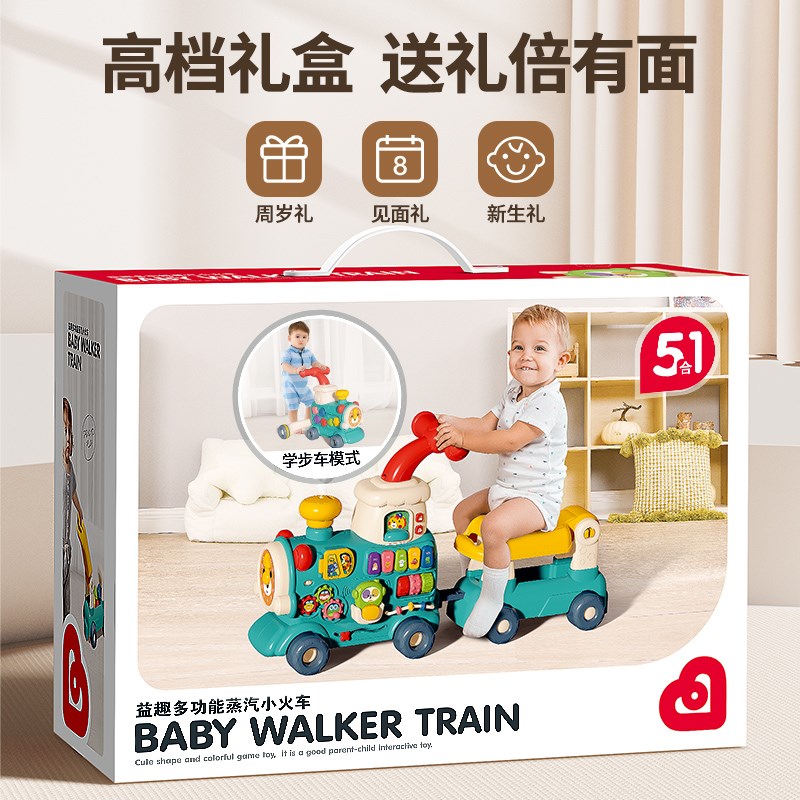 周岁礼物男宝玩具儿童1到3岁2满两一岁半女宝宝小孩百天生日礼品