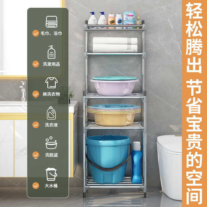 不锈钢脸盆架浴室厨房卫生间置物架落地收纳架多层洗脸盆架子多用