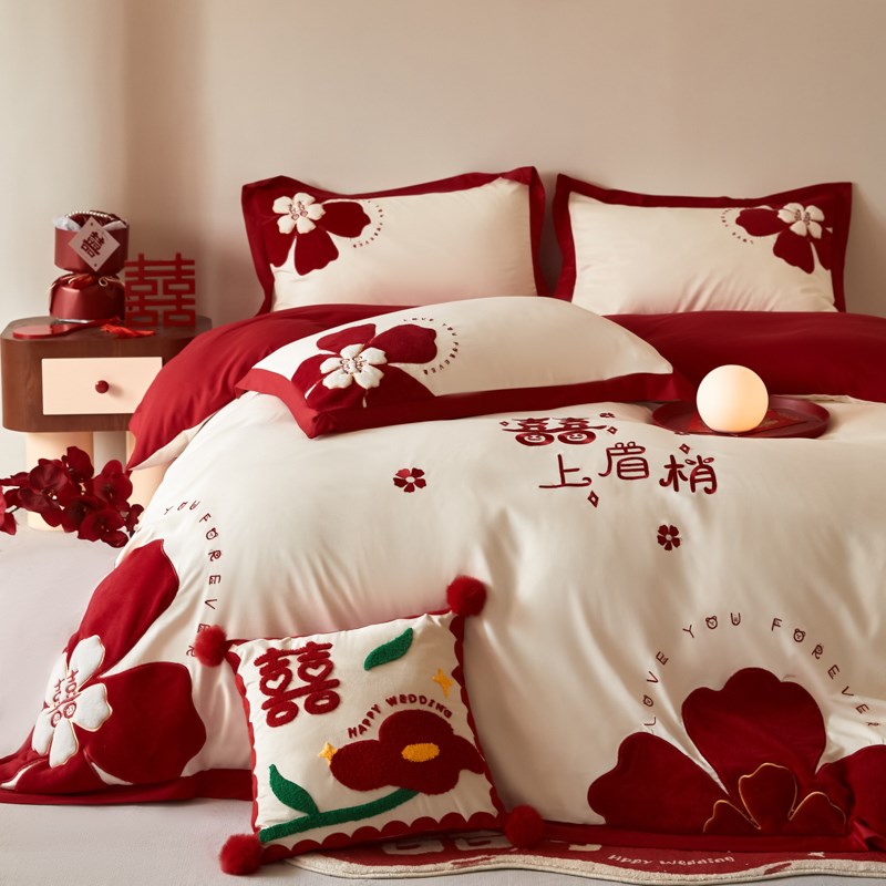 公主风喜字结婚四件套大红色长绒棉被套床单全棉婚庆床上用品