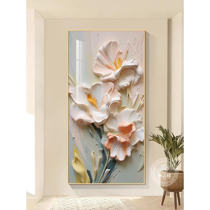 奶油风立体浮雕花卉玄关装饰画抽象艺术走廊过道尽头壁画客厅挂画图片