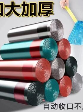 45X50CM 垃圾袋加厚手提式超厚手提式耐用抽绳家用塑料袋子垃圾袋