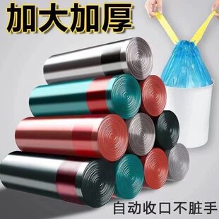45X50CM 垃圾袋加厚手提式超厚手提式耐用抽绳家用塑料袋子垃圾袋