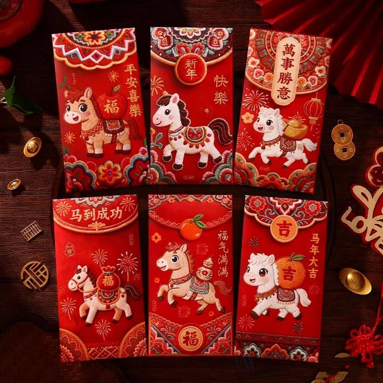 马年红包2026春节过年新款新年红包儿压岁拆叠红包创意利是封,文具电教/文化用品/商务用品,其它印刷制品,淘宝优惠券,粉丝福利购,淘宝优惠卷