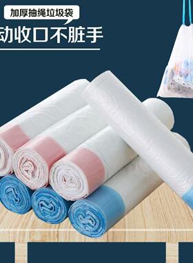抽绳垃圾袋加厚结实穿绳式家用超厚厨房卫生间办公室宿舍彩色黑色