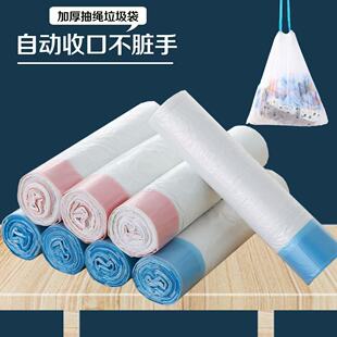 抽绳垃圾袋加厚结实穿绳式家用超厚厨房卫生间办公室宿舍彩色黑色