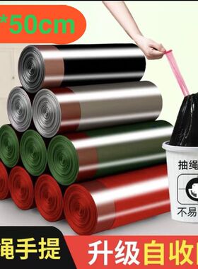 抽绳垃圾袋大号手提式家用厨房宿舍塑料袋子黑色卫生环保