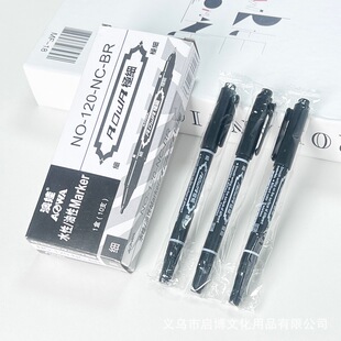 勾线笔美术专用水性双头速干小头勾勒笔不晕染学生绘画描边记号笔