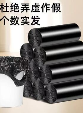手提式垃圾袋家用厨房袋子加厚大号宿舍背心一次性塑料袋黑色