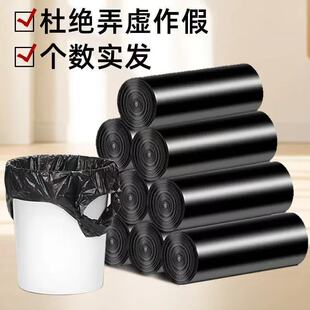 手提式垃圾袋家用厨房袋子加厚大号宿舍背心一次性塑料袋黑色