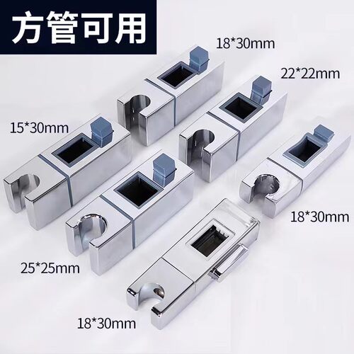 花洒座可调 花洒支架花洒固定架 手持淋浴花洒配件可调升降架配件