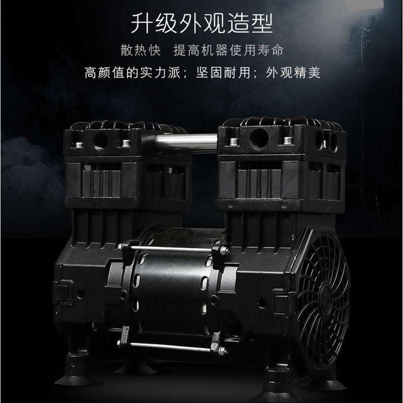 空压机机头800W950W1500W无油静音泵头气泵泵头铜线电机