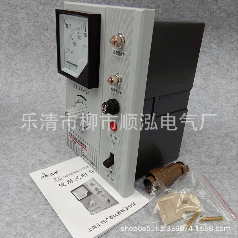 电磁调速器JD1A-40 电磁调速器电动机控制装置 带插头带线