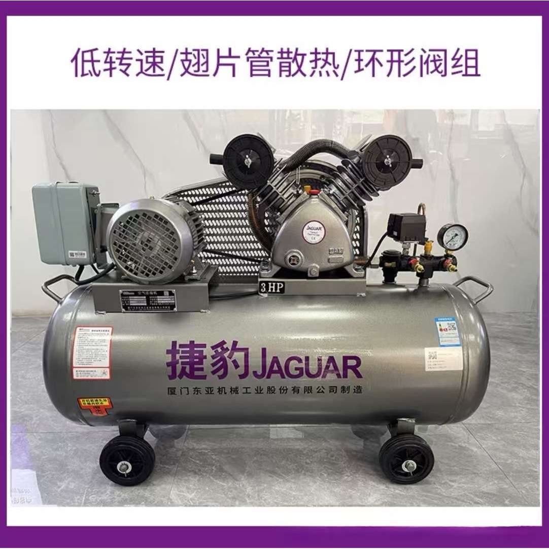 捷豹活塞式空压机EV-65  2.2KW活塞机  小型压缩机  打气快  使用