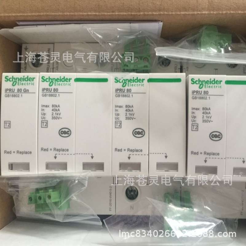 施耐.德防雷器iPRU 10r/20r/40r/65r/80r/100r/120r 4P带遥信触点