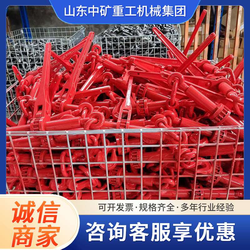 矿用棘轮封车器 1T2T3T5T拉紧器 棘轮式封车器双钩封车链条