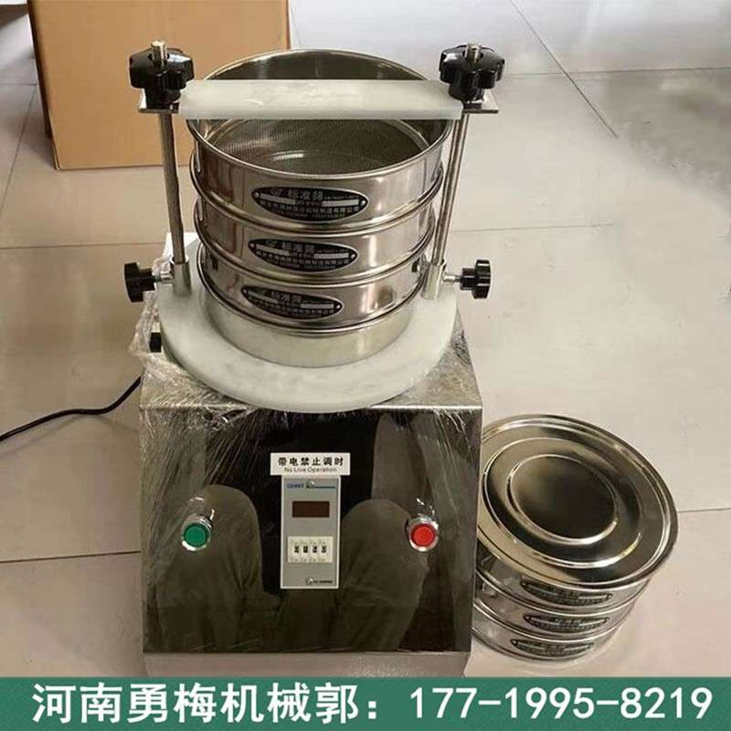 水泥专用分样筛 常规标准检验筛 φ200 φ300标准试验筛