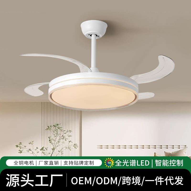 智发严选全光谱风扇灯42寸护眼灯隐形电扇灯智能一体吊扇卧室灯