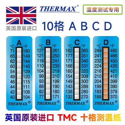 英国进口thermax测温纸实验室温度测试纸温度贴八/十格高温测温纸