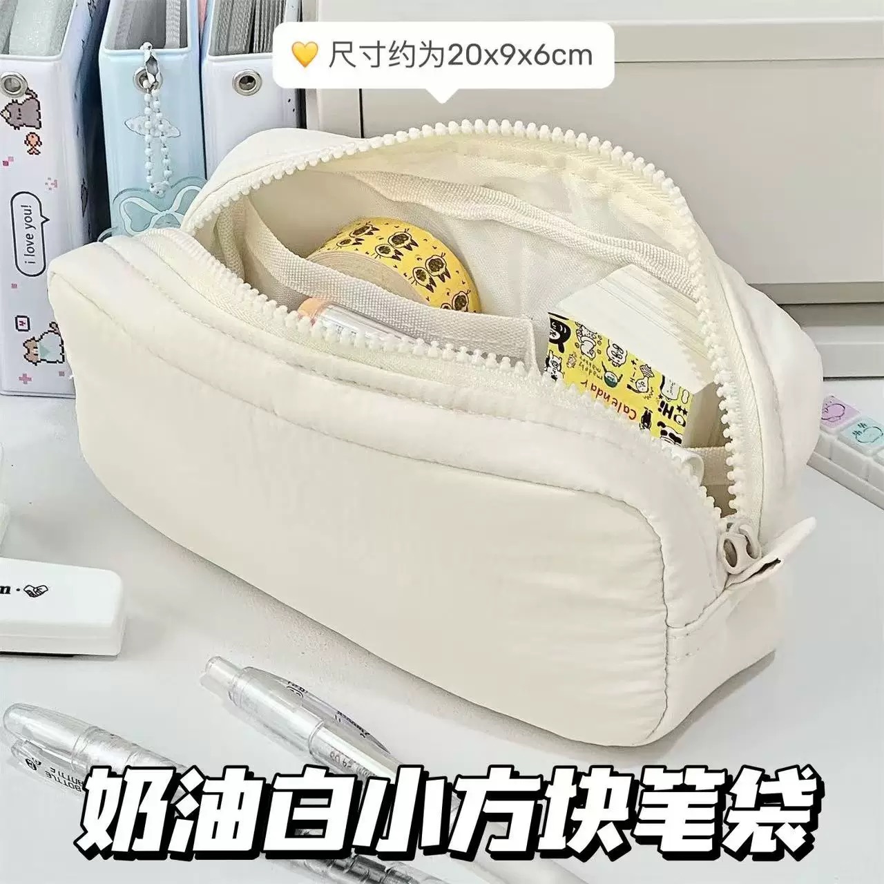小清新奶油白面包笔袋高颜值文具