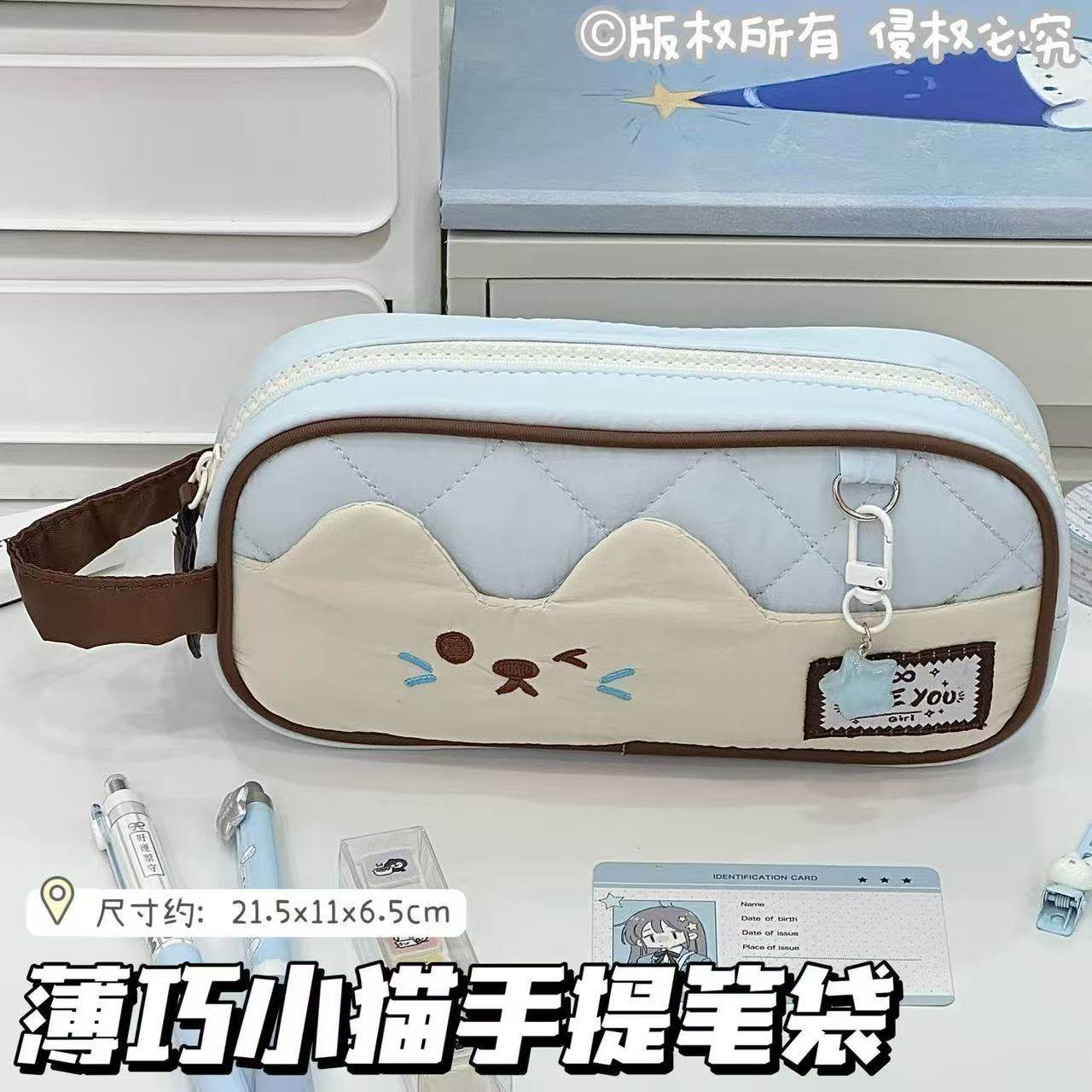 简约蓝色小猫手提笔袋