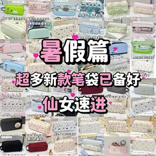 ins筆袋合集高顏值大容量初高中學(xué)生女孩男孩文具鉛筆盒 2025新款