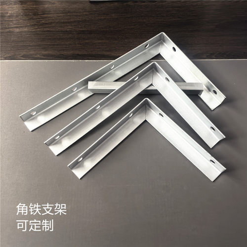 角铁支架货架角钢三角架墙上置物架托架支撑燃气管道固定镀锌加厚