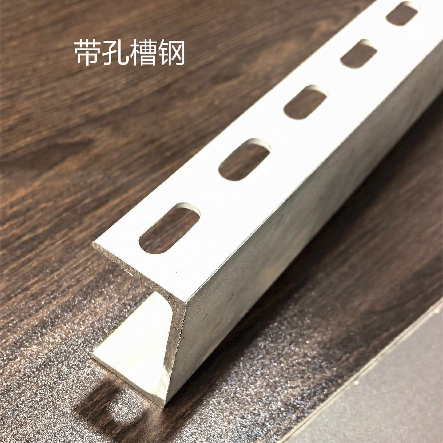 热镀锌槽钢零切5号6.3号8号10号U型钢国标加厚可切断槽钢立柱支架图片