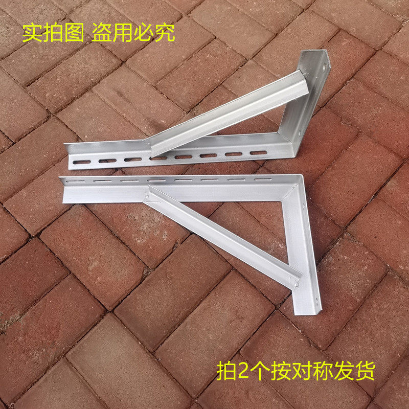 角铁三角架角钢支架天然气管道支架托架墙上壁隔板热镀锌电线支架