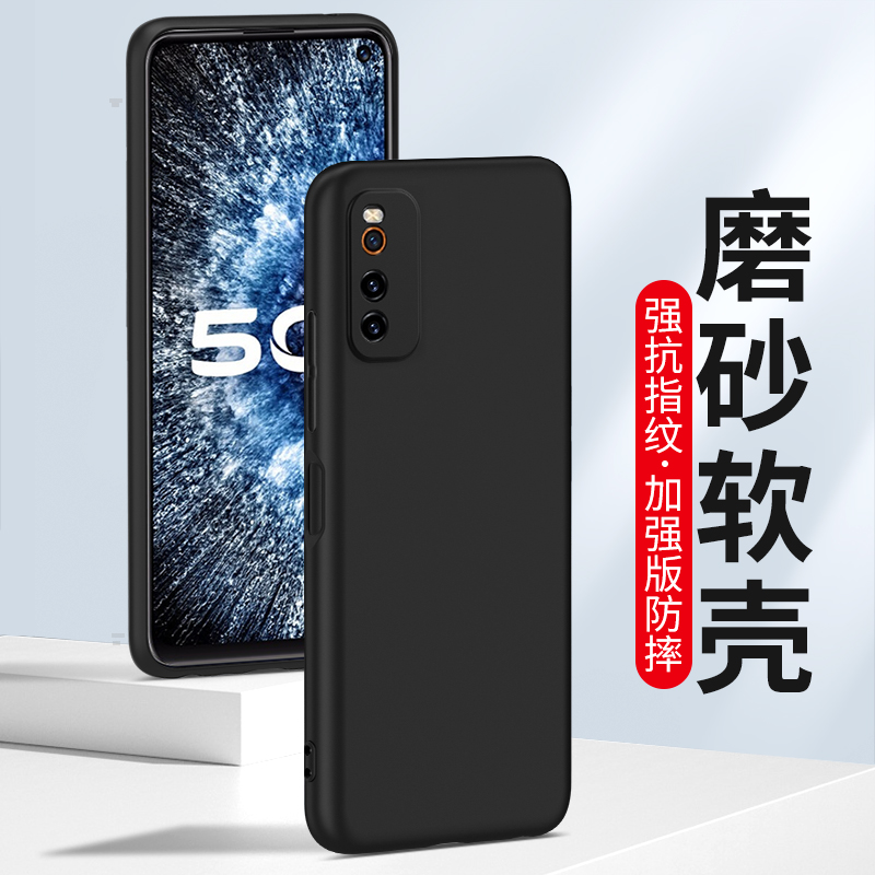 适用iQooNeo3手机壳iQoo Neo3新款vivo iQooNeo磨砂vivo爱酷iQoo Neo手机套全包防摔保护套男士女生手机外壳